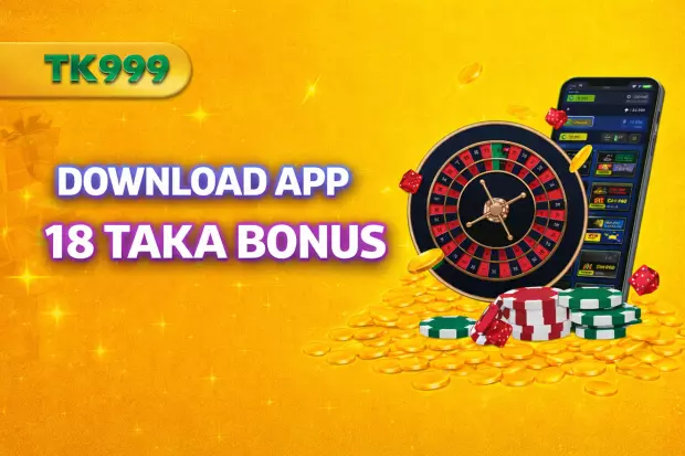 Download the App Bonus