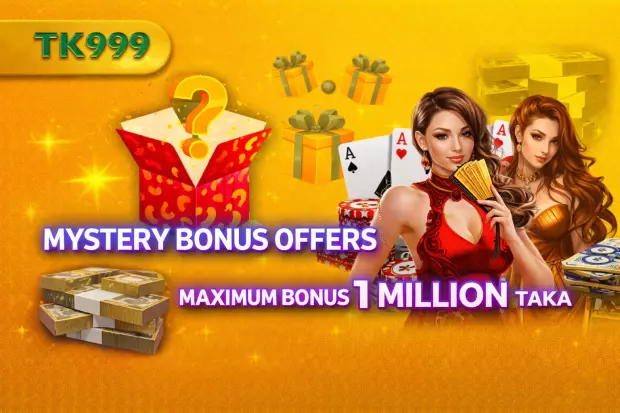 Mystery Bonus Offers